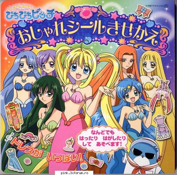 MERMAID MELODY - Melodie Mermaid (�n rom�nă "Melodia - Forum Demonstrativ